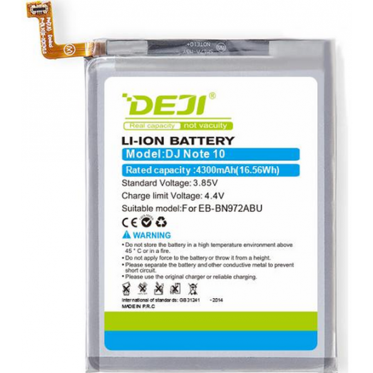 Συμβατή Μπαταρία EB-BN972ABU Αντικατάστασης Για Galaxy Note 10 Plus - 4300mAh