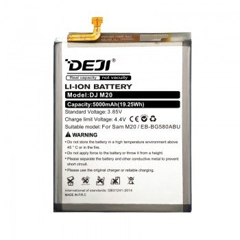 Συμβατή Μπαταρία EB-BG580ABU Αντικατάστασης Για Galaxy M20 - 5000mAh